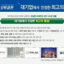 클린오투