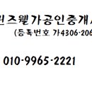 더퀸즈공인중개사사무소 이미지