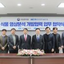 영상축산 이미지