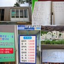 솔향기매점 이미지