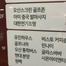 글라스바바안경(오산원동사거리점)( 이미지
