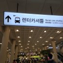 영수네 귀덕 이미지