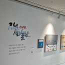 명지미술관 | [부산 상어 전시회] 명지스타필드 작은미술관🖼
