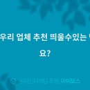 (주)아이챗 이미지