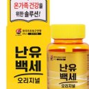 백세몰 이미지