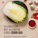 태백골김치 이미지