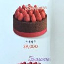 투썸플레이스 서초유니온타워점