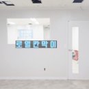 성동치과기공소 이미지