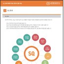 글로벌 진로 교육 연구소