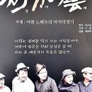 어떤노배우의 마지막 연기 이미지