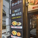 명가통닭마석