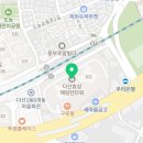 다산효성해링턴타워공인중개사사무소 이미지