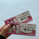 해운대구보건소 | 임신준비 기록｜해운대보건소 산전검사 &amp; 지원금 신청