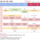 1101 어린이라운지