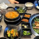 숙돈곳간
