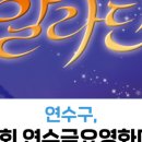 금요영화마당 이미지