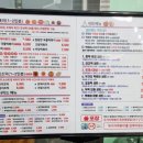 두가지떡볶이 - 청주시 상당구 중고개로142번길 20 | 두가지떡볶이
