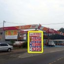 동보주유소 이미지