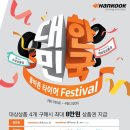 동윤주유소 이미지