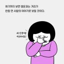 인생에 대운이 들어올 때 나타나는 징조 이미지