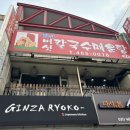모란버섯칼국수매운탕