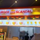 버거스캔들 이미지
