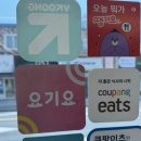 애플꼬마김밥반여선수촌점 | [김밥맛집]소풍 갈 때 애플꼬마김밥