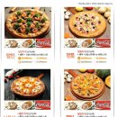 피자알볼로 신영통점 이미지