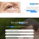 부평김안과의원 이미지