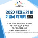 추산태권도장 이미지