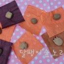 달팽이 노리터 이미지