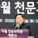 천문1로 이미지