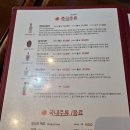 상해 | 파주 아울렛근처 중국집 맛집 상해