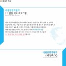 더편한한의원 이미지