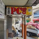 콤마PC카페 압구정역점 이미지