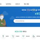 풍양보건지소 이미지