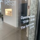 원포레스트 이미지