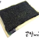 무안의 별미 탐구《무안 곱창돌김의 맛은 전국에서 1등》