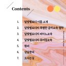푸른마을음악학원 이미지