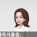 리바디바이에너지테라피