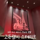 2023-03-0308 | [미국] Las Vegas 도착 후 야식 먹으러 <고든 램지 스테이크> 간 후기 (메뉴/가격/예약)
