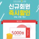 에스스테이 이미지