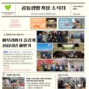 인산의료재단 네이버블로그