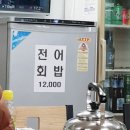 밥하는자매 이미지