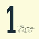 토마스 사라세노 <행성 그 사이의 우리> 전시 연계 강연 | 앨범과 관련이 깊은 이번 전시회, 그들의 역사와 앨범(커넥트전시회후기,BTS커넥트전시회후기,커넥트후기)