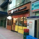 북촌 손만두 올림픽공원점 네이버블로그