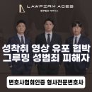 법무법인에이시스 이미지