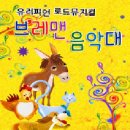 전석아트센터 이미지