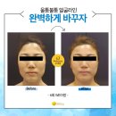 위뷰티 교대점
