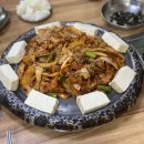 통돼지김치찌개전문점 이미지